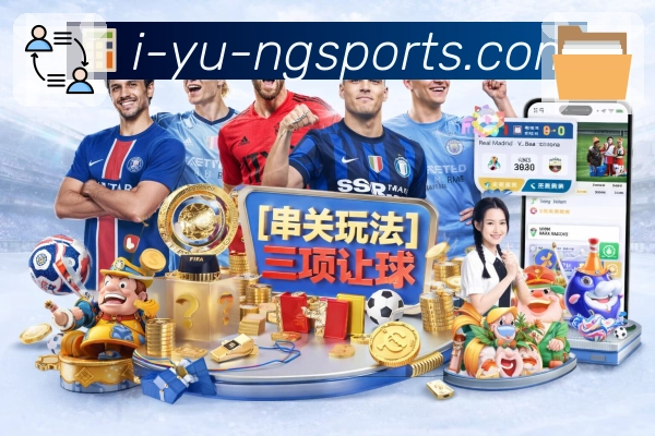 体育赛事直播与数据服务平台