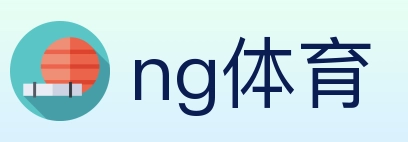 ng体育 Logo